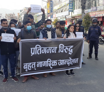 पोखराको नागरिक आन्दोलनले सार्वजनिक गर्‍यो खर्च